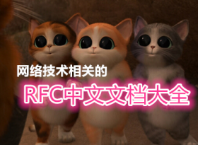 缼ص RFCĵȫ