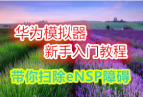 ΪģŽ̳ ɨeNSPϰ