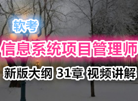  ϢϵͳĿʦ 31 ° Ƶ