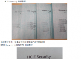 ΪHCIE-Security֤ ϻ(ָ22ƪ+++Lab)