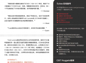2015CCNAر鼮200-120  CCNAѧϰָ:·ɺͽ֤İ棩