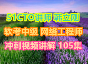 ͳƿ м 繤ʦ Ƶ 9 105  51ctoʦ 
