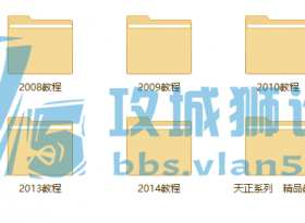 8��75��AutoCAD��Ƶ�̳̺���Դ�ϼ� CAD�ز� ���ְ汾��Ƶ��������