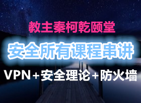 ؿǬ ȫпγ̴ VPN+ȫ+ǽ Ƶ̳̣8γ̣