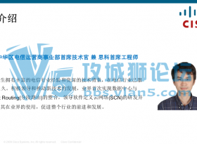 Cisco Segment Routing-˼ϯʦ ıر