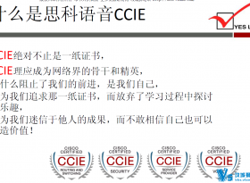 Ƽ!!Voiceѧϰָ(̸ ̸)-- PPT