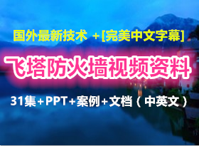 [����������Ļ]�������¼��� ��������ǽ������Ƶ����31��+PPT+����+�ĵ�����Ӣ�ģ�