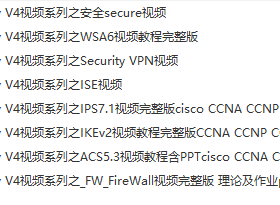 Ȼ˼ưȫƵȫõһ~~̽CCIE Security V4ȫƵ