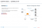 [ϡ����Դ]����sophos����ǽ�ĵ�+Sophos_XG�������װ��������þ���