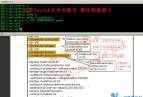 yeslab秦柯11天加长版CCNP Security Secure路由器交换机安全设置视频课程42集