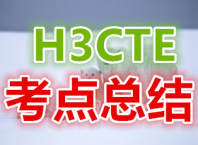 H3CTE±ʼ ųĵ ˼·