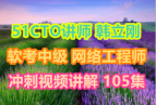 ͳƿ м 繤ʦ Ƶ 9 105  51ctoʦ 
