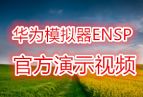 ΪģENSPٷʾƵ 5