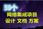 !!!59缯Ŀĵ  word ɱ༭ ˮӡ