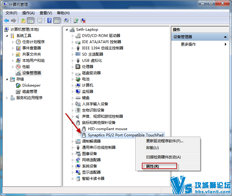 2010-7-23-12-07-59.png