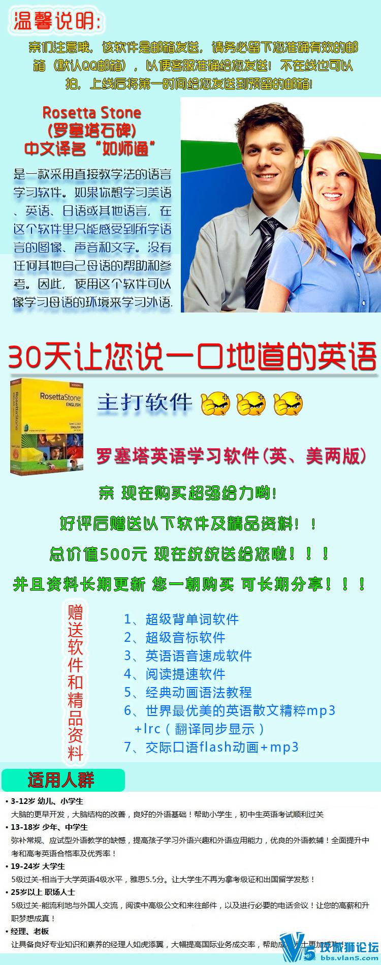ǿӢѧϰײ//////30ٳ