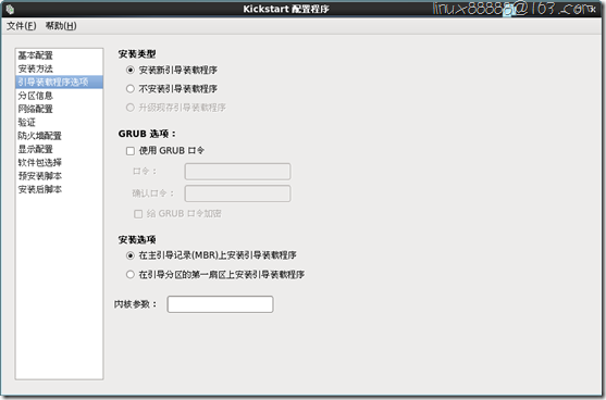 6691702_1376550287illY.png