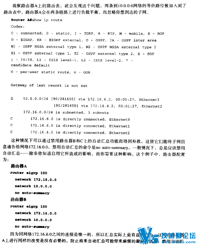 IPCisco QoS2.png