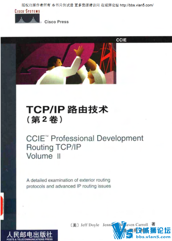 TCP-IP·�ɼ���-��2��.png