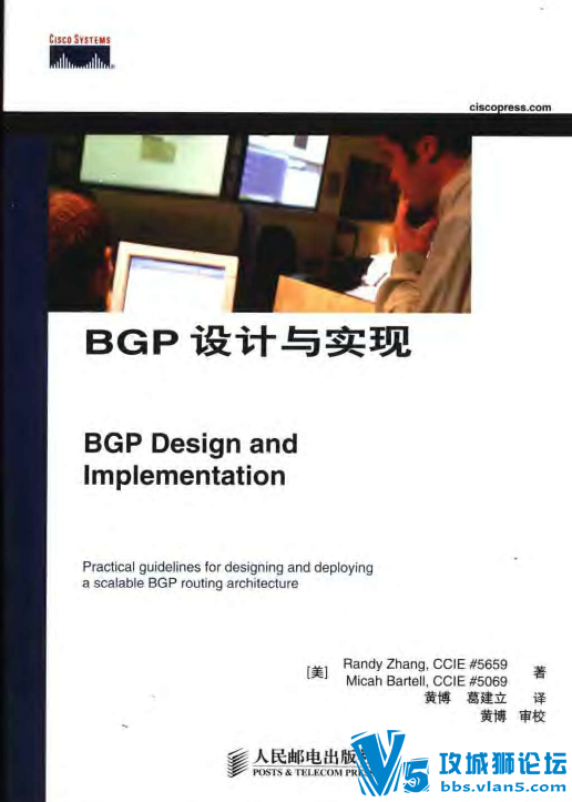 BGPʵ.png