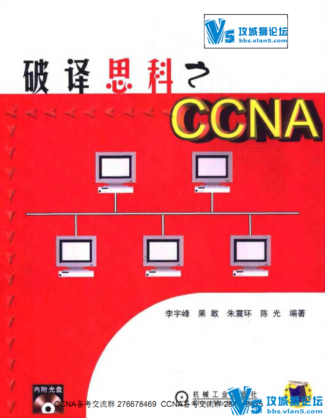 ˼֮CCNA.png