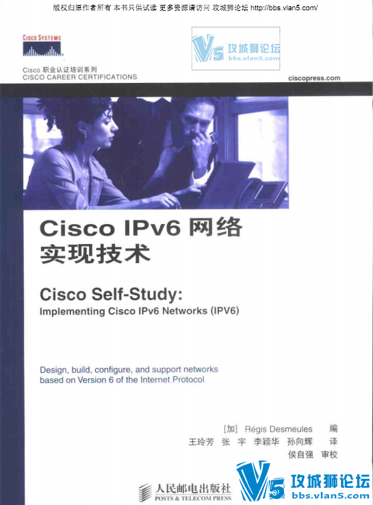 Cisco IPv6 ʵּ.png