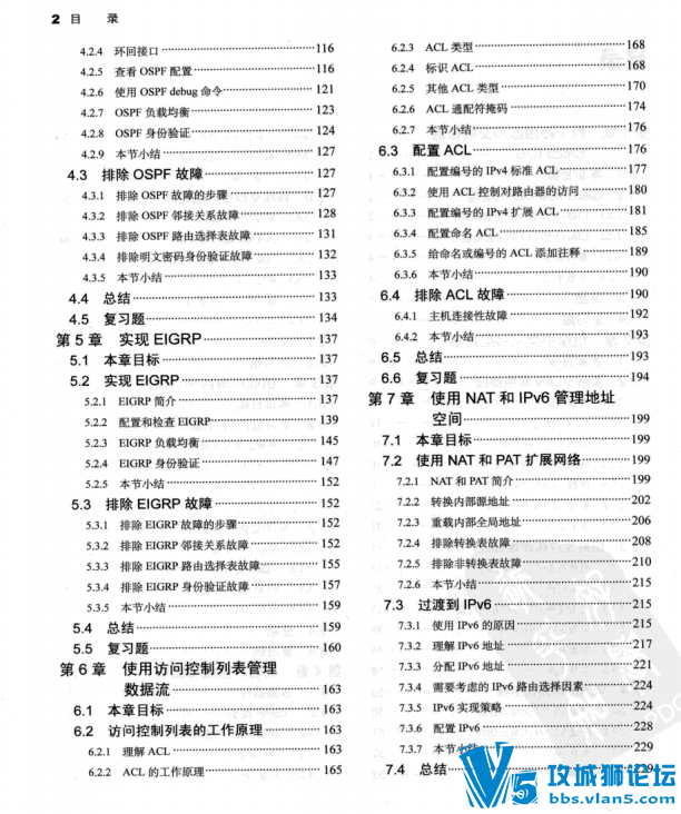 CCNAѧϰָ��-ICND2������2.png