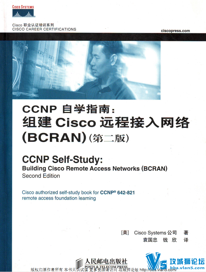 CCNP��ѧָ��-BCRAN642-821.png
