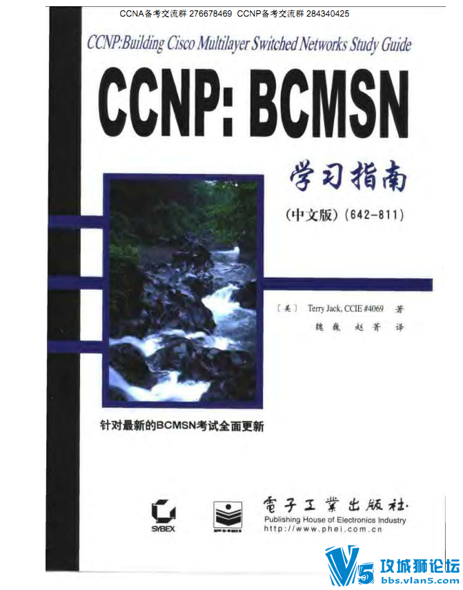 CCNP-BCMSNѧϰָ��642-811.png