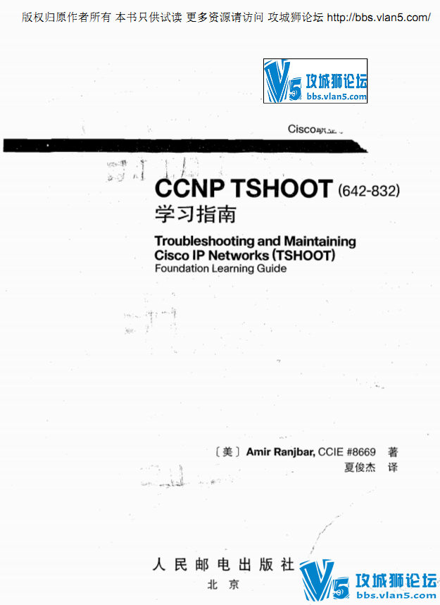 CCNP-TSHOOTѧϰָ��642-832.png