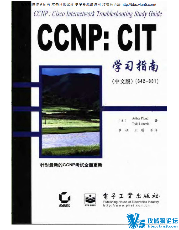 CCNP-CITѧϰָ��642-831.png