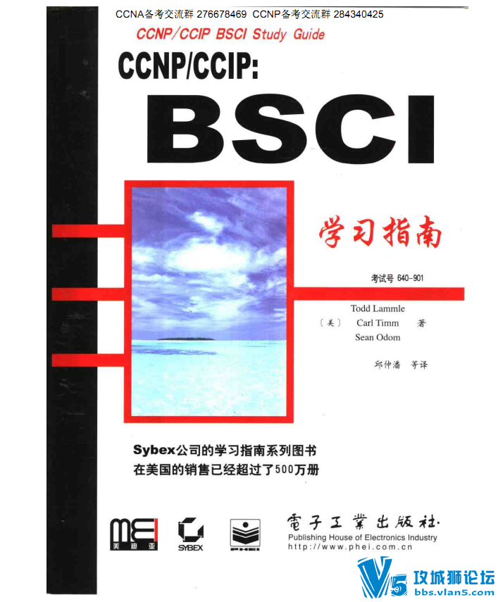 CCNP-BSCIѧϰָ��640-901.png
