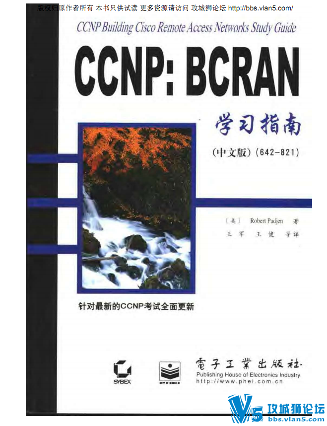 CCNP-BCRANѧϰָ��642-821.png