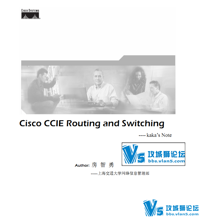 CCIE Routing and Switching.png