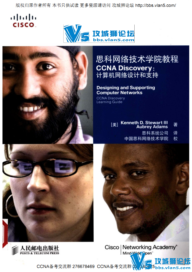 ˼�����缼��ѧԺ�̳�CCNA Discovery-�����������ƺ�֧��