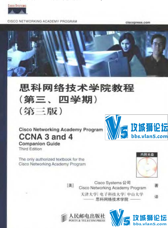 ˼缼ѧԺ̳CCNA-3.4ѧ-3
