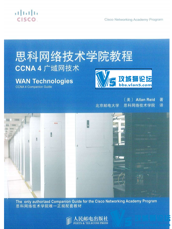 ˼�����缼��ѧԺ�̳�CCNA-4-����������