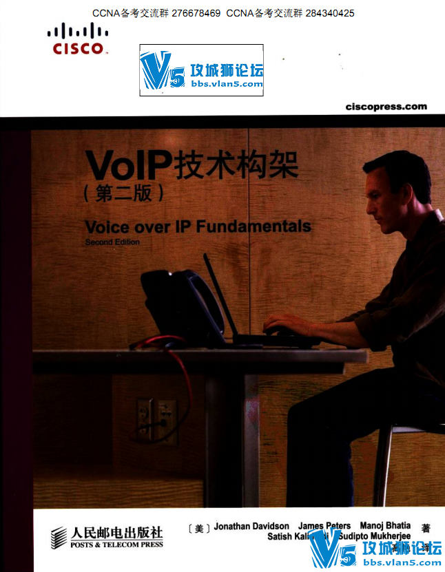 VoIP��������-�ڶ���.png