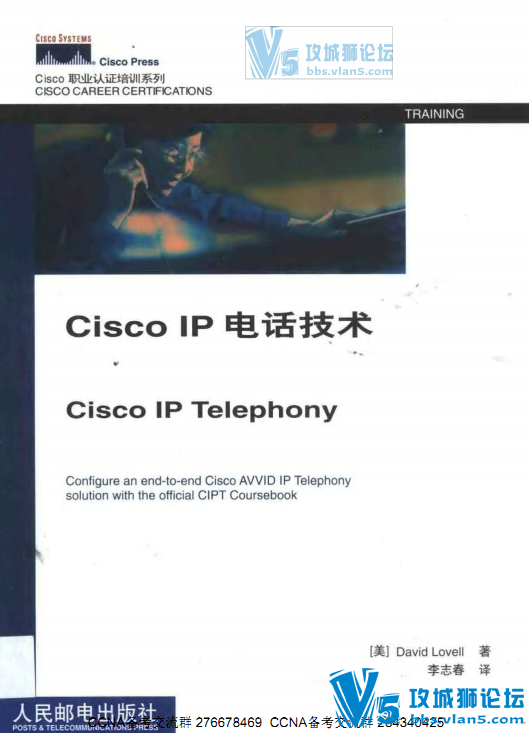 IP�绰����.png