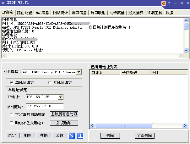 IPOP.png