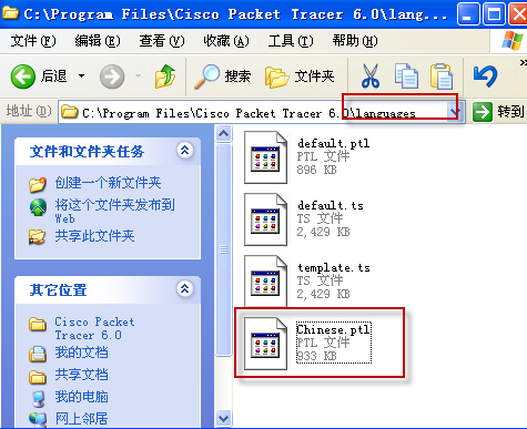 Cisco Packet Tracer 6.0İ(װ͹ٷ)