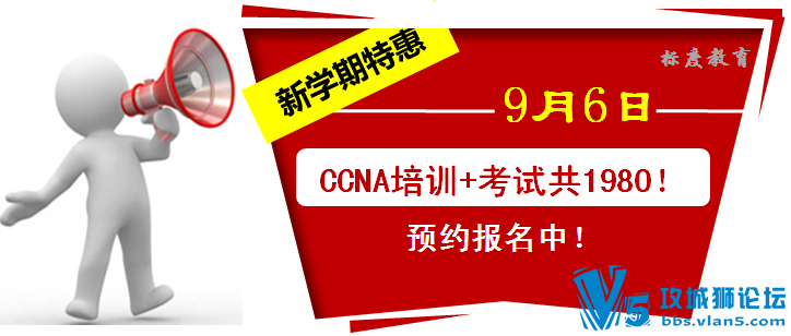 CCNA9.6.png