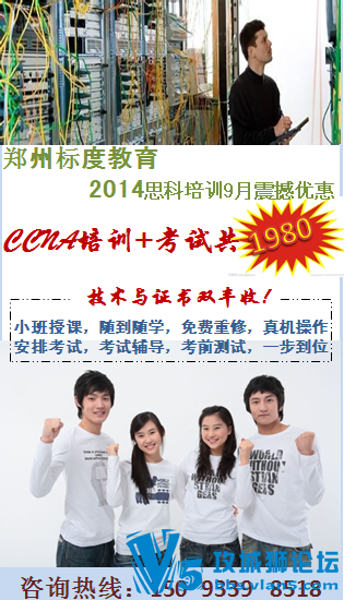 CCNA9.png