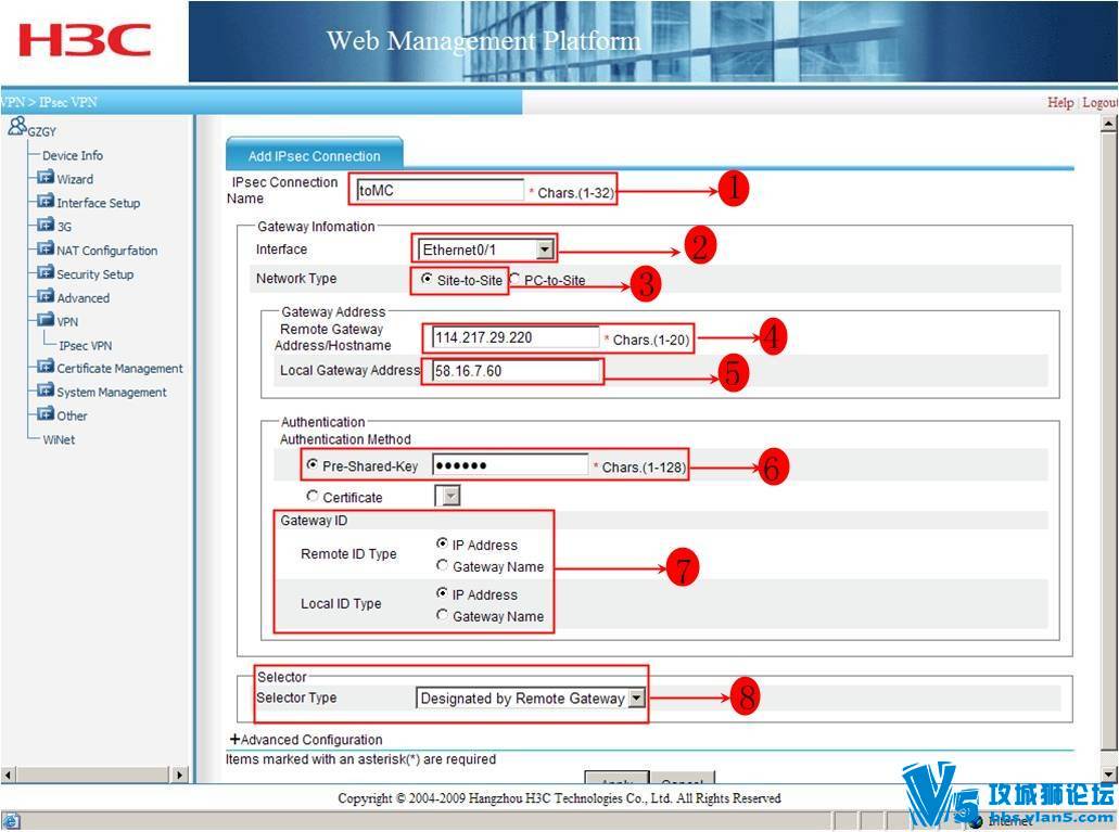 VPN_G2GIPSec_2050-2020hl_25.jpg