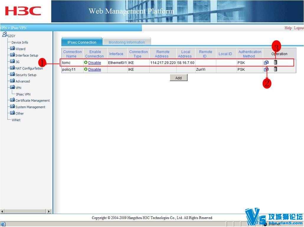 VPN_G2GIPSec_2050-2020hl_27.jpg