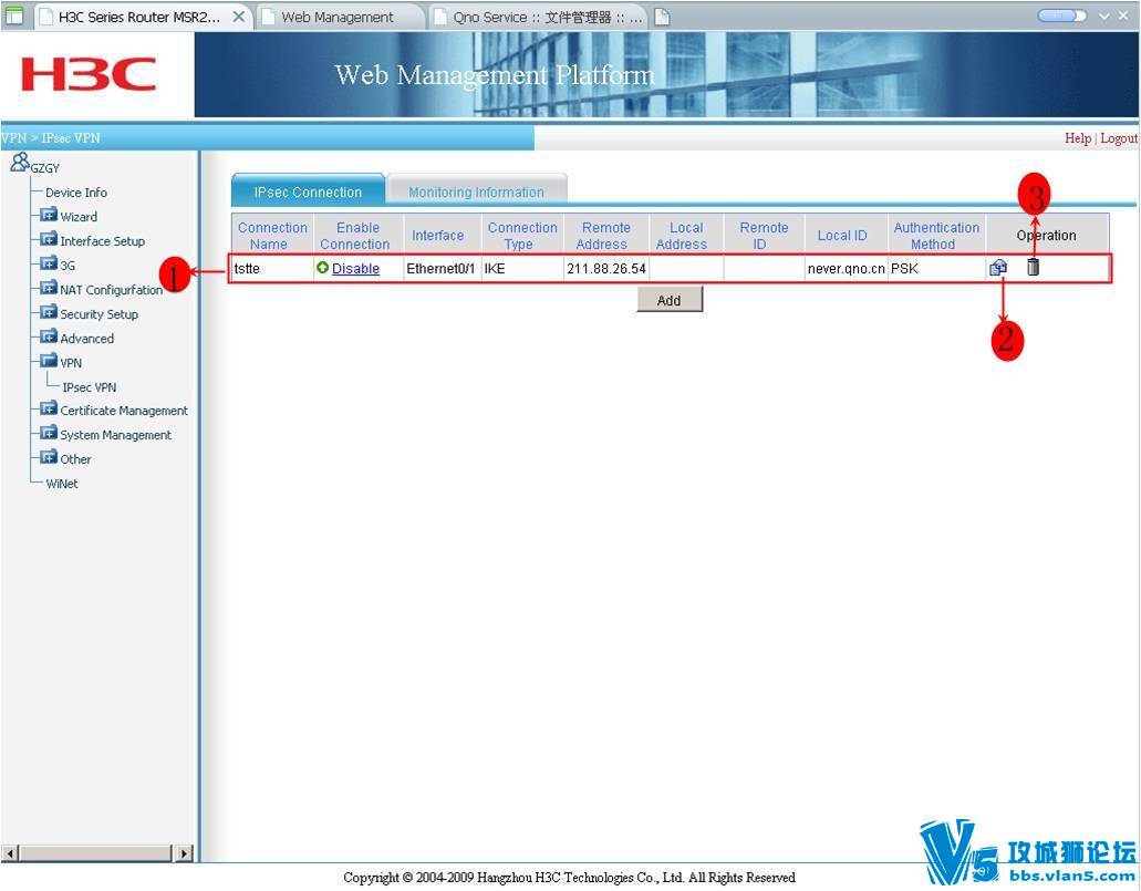 VPN_G2GIPSec_2050-2020hl_34.jpg