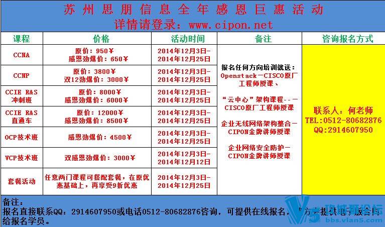 思朋年度巨惠.jpg