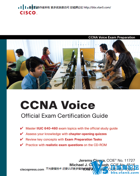 ˼�ƹٷ��鼮:��CCNA voice ˼�ƹٷ�����ָ�ϡ�