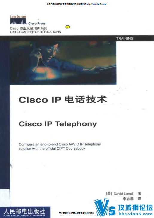 ˼�ƹٷ��鼮:��Cisco IP�绰������������ע���İ�