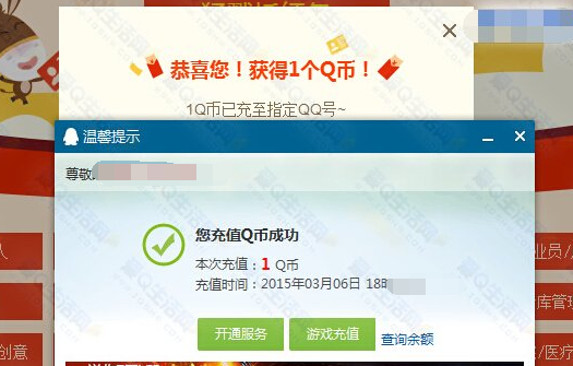 �ϼ�����Ƹ�� ������� ÿ��1QB ֻ��20��